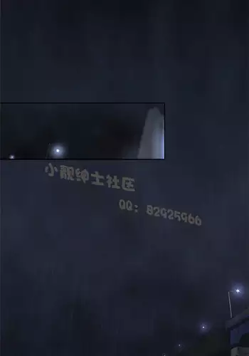 中文韩漫 禍亂 Ch.1-10