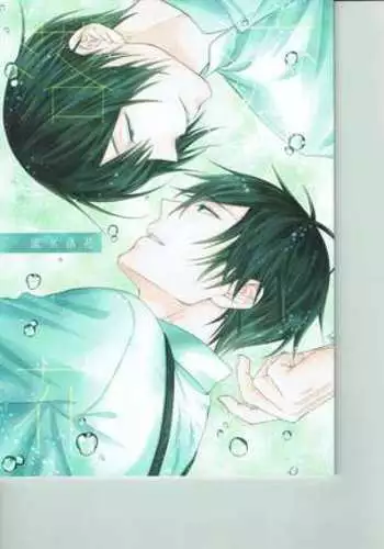 Petals Falling on Rippling Waters