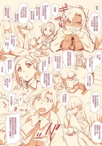 [Takemura Sesshu] Teokure Keibifu Rakugai (Kantai Collection -KanColle-) (Chinese) [??LowB????????????????????????]