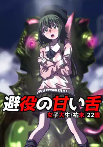 [??]??????????????22?