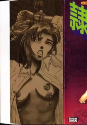 [Persona] Reijuu Seikatsu - Slave Days -