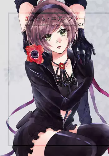 Aki ravukore shinkan ①※ R - 18※ anriminetabare sample