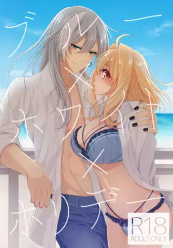 Supāku 14 shinkan sanpuru [ ※ tsūhan senkō] (IDOLiSH7)sample